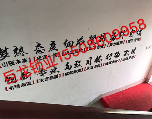 抚州开锁培训