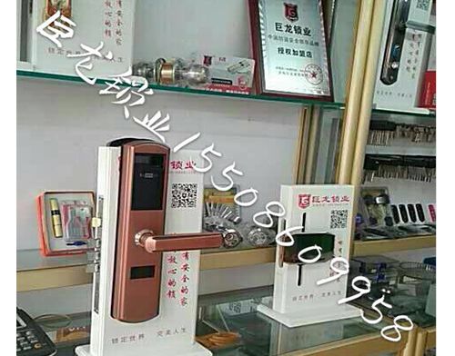 抚州济南开锁培训