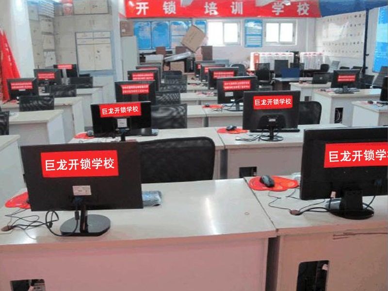 抚州开锁技术学习班